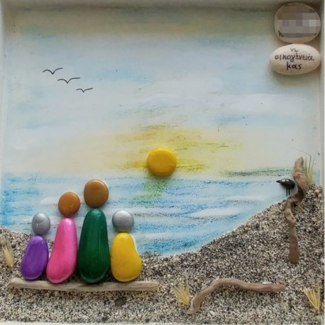 ΚΑΔΡΟ ΜΕ ΒΟΤΣΑΛΑ pebble art family