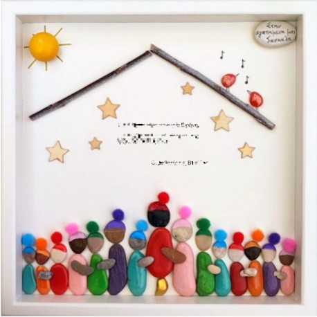 ΚΑΔΡΟ ΜΕ ΒΟΤΣΑΛΑ 